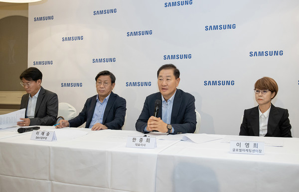 ▲삼성전자 기자간담회