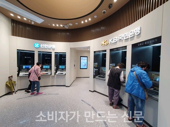 ▲ 1층에 위치한 ATM 기기 역시 고객들이 끊임없이 방문하는 등 수요는 상당했다.