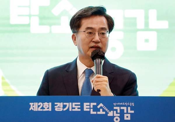 ▲지난 5일 김동연 경기도 지사는 수원컨벤션센터에서 열린 '2022년 청정대기 국제포럼'과 '경기도 탄소 공감' 행사에 참여했다.