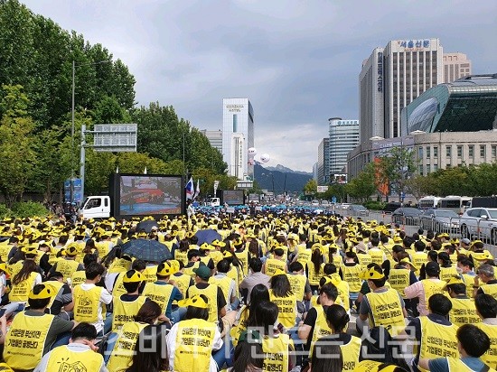 ▲ 전국금융산업노동조합(이하 금융노조) 소속 은행 노조는 16일 오전 총파업 결의대회를 열었다.