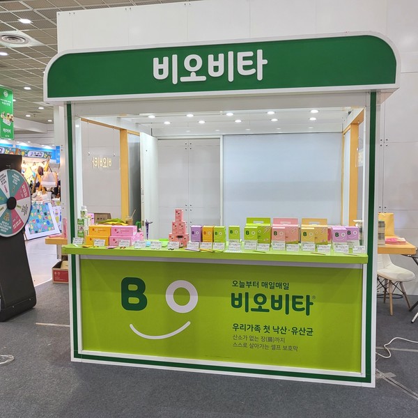 ▲일동제약 비오비타 부스