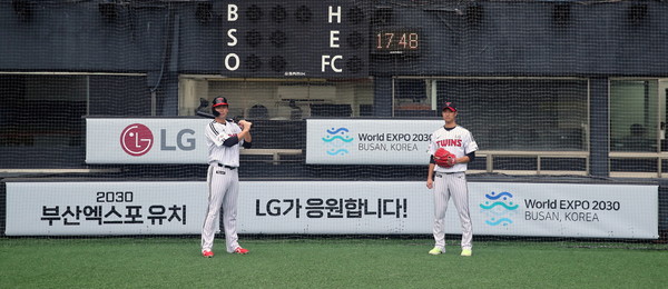 LG는 지난 10일부터 LG트윈스의 홈구장인 잠실야구장의 타석 뒤쪽에 있는 회전 광고판에 ‘2030 부산세계박람회 유치, LG가 응원합니다!’ 광고를 진행하고 있다.