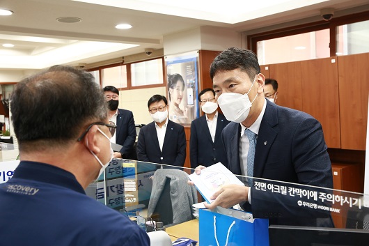 ▲ 이복현 금융감독원장이 4일 오후 우리은행 종로4가 금융센터를 방문해 만기연장·상환유예 상담 고객과 이야기를 나누고 있다.