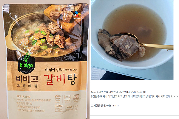 ▲이마트몰에 게재된 제품 이미지와 지난해 7월 고객리뷰에 올라온 게시글. 이 소비자는 '고기 헹군 물 같다'는 글을 남겼다