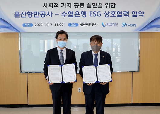 ▲ ESG협력 협약식에 참석한 김진균 수협은행장(왼쪽)과 김재균 UPA 사장이 기념촬영을 하는 모습.