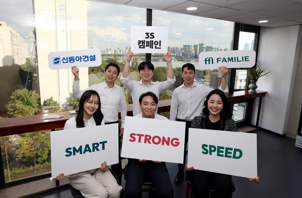 ▲ 신동아건설 직원들이 '3S 캠페인' 슬로건을 담은 피켓을 들고 포즈를 취하고 있다.