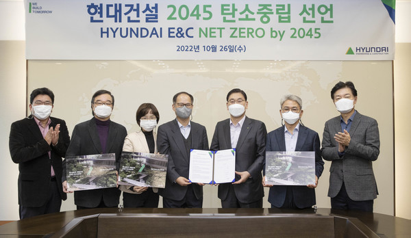 ▲ 윤영준 현대건설 대표(오른쪽에서 세 번째) 등 현대건설 경영진들이 이사회 후 기념사진을 촬영하고 있다.