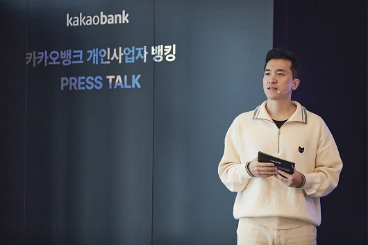 ▲ 이병수 카카오뱅크 개인사업자스튜디오 팀장이 27일 오전 서울 여의도 63빌딩에서 열린 개인사업자 뱅킹 프레스톡에서 개인사업자 뱅킹 서비스에 대해 설명하고 있다.