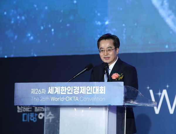 ▲김동연 경기도지사가 축사를 진행하고 있다.