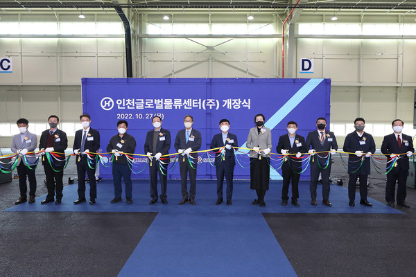 ▲왼쪽 7번째 노삼석 한진 대표