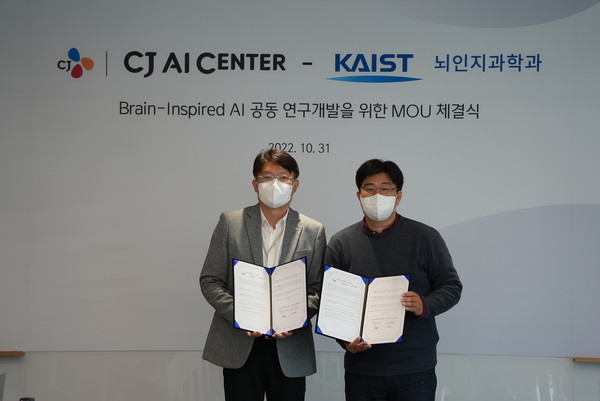 ▲이치훈 CJ AI센터장과 정재승 KAIST 뇌인지과학과 학과장