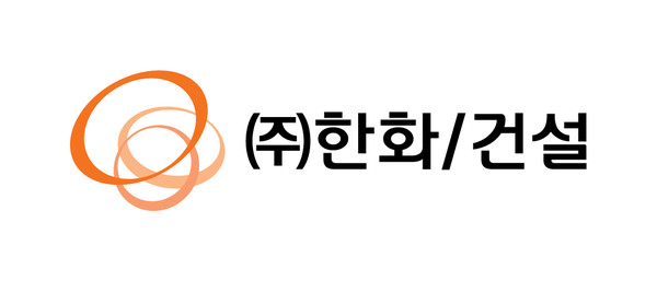 ▲ (주)한화 건설부문 CI