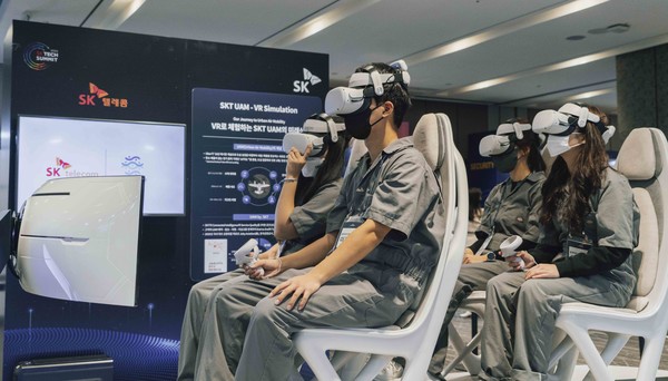 ▲‘SK 테크 서밋 2022’에서 UAM 전시를 체험하고 있는 모습