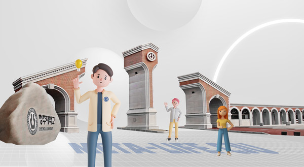 ▲청주대 '메타라이프' 샘플 이미지