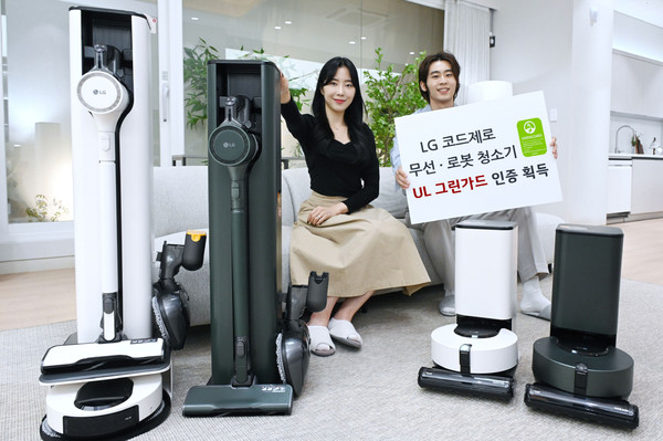 ▲LG 코드제로 무선·로봇 청소기, 업계 최초 ‘UL 그린가드 골드’ 인증 획득