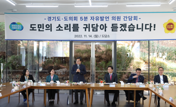 ▲김동연 경기도지사가 발언하고 있다.