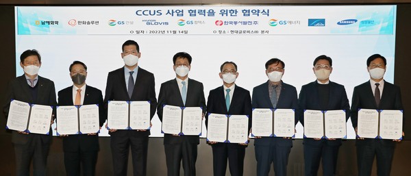 ▲정안준 남해화학 부사장(왼쪽부터), 남이현 한화솔루션 대표, 허윤홍 GS건설 사장, 김정훈 현대글로비스 대표, 이두희 GS칼텍스 생산본부장, 조상기 한국동서발전 사업본부장, 김성원 GS에너지 부사장, 성백석 린데코리아 회장