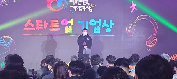 ▲김동우 에이블게임즈 대표가 소감을 발표하고 있다.