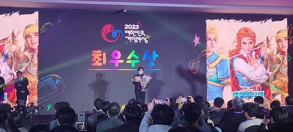 ▲대항해시대 오리진이 최우수상을 수상했다. 수상소감을 발표하는 이득규 디렉터.