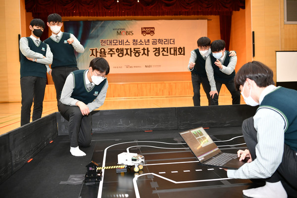 ▲청소년 공학 리더 자율주행자동차 경진대회