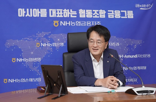 ▲ 손병환 농협금융지주 회장