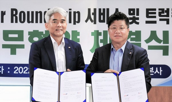 ▲SM상선 유조혁 대표(왼쪽)와 CJ대한통운 강병구 글로벌부문장