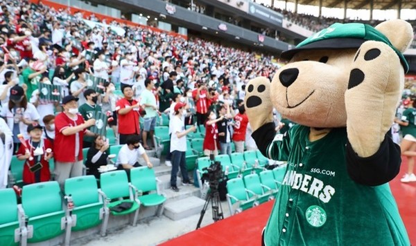 ▲SSG랜더스 스타벅스데이에서 스타벅스 마스코트가 응원을 진행하고 있다