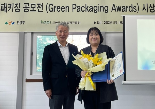 ▲18일 경기도 용인시 삼보지식산업타운에서 열린 '제12회 그린패키징 공모전' 시상식에서 그레이스 김 CJ제일제당 패키징 R&D 센터장(오른쪽)과 김용률 한국환경포장진흥원 이사장이 기념 촬영을 하고 있다