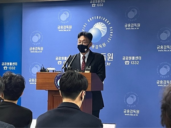 금감원은 22일 오전 10시 독일 헤리티지 펀드 분쟁조정 결정에 대한 브리핑을