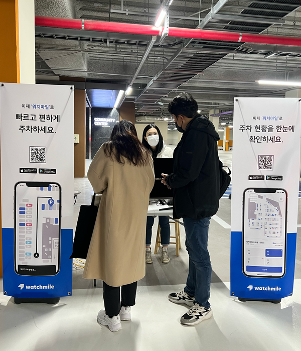 ▲ 호반건설 관계자가 ‘호반써밋 DMC 힐즈’ 입주예정자에게 ‘워치마일’을 안내하고 있다.