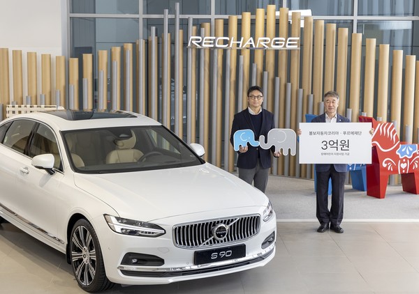 ▲이윤모 볼보코리아 대표(왼쪽)