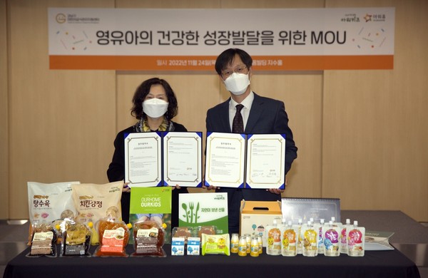 ▲한웅철 아워홈 부문장(오른쪽)과 정상진 강남구 어린이급식관리지원센터장