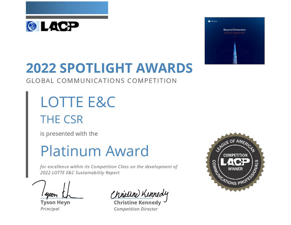 ▲ 롯데건설이 수상한 '2022 LACP 스포트라이트 어워드(Spotlight Awards) 대상' 인증서