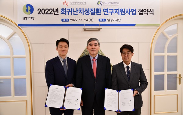 ▲이관순 임성기재단 이사장(가운데)과 이재철 교수(오른쪽), 이인균 연구원