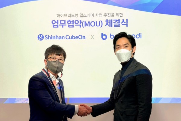 ▲ 신한큐브온 이용범 대표(사진 왼쪽)와 레드블루 이석훈 대표가 기념촬영을 하고 있다. 