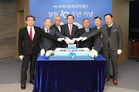 ▲ 우리다문화장학재단 설립 10주년 기념식을 찾은 (왼쪽부터) 장용성 감사, 최병오 이사, 이재술 감사, 손태승 이사장, 이종휘 이사, 김홍국 이사, 안병덕 이사가 기념촬영을 하고 있다.