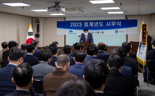 ▲현대약품 2023회계년도 시무식이 지난 1일 논현동 본사에서 진행됐다