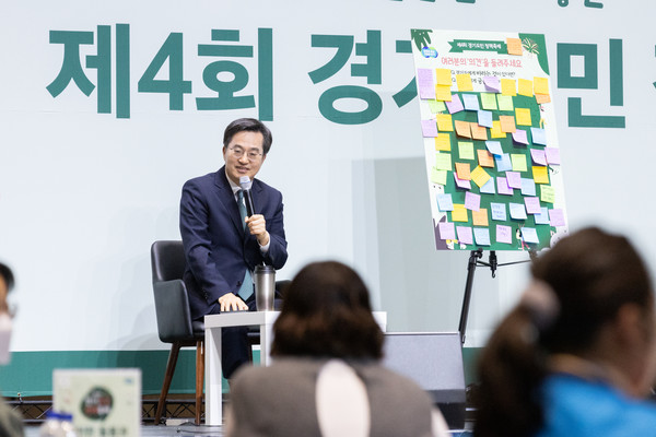 김동연 경기도지사