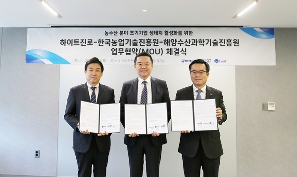 ▲(왼쪽부터) 오운열 해양수산과학기술진흥원 원장, 김인규 하이트진로 대표이사, 안호근 한국농업기술진흥원 원장