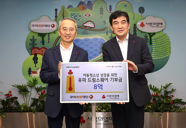 ▲ 지난 6일 서울 중구 ‘사랑의열매 회관’에서 이석준 우미희망재단 이사장(왼쪽)과 황영식 사랑의열매 사무총장이 기부금 전달식을 가졌다.