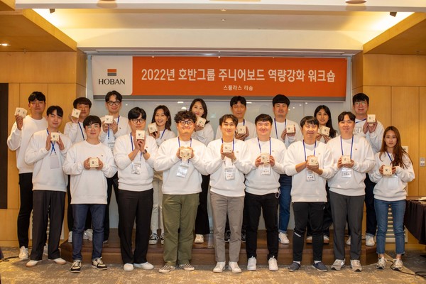 ▲ 1. '호반그룹 주니어보드'가 점자촉각교구를 만들고 단체 기념사진을 촬영하고 있다.