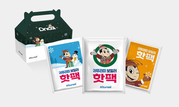 ▲귀뚜라미 보일러 핫팩