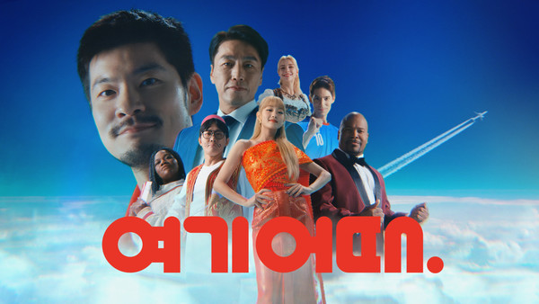 ▲'해외갈 때 여기어때' 광고 캠페인