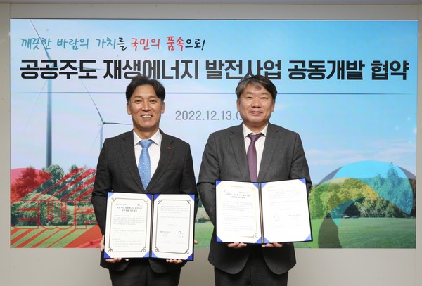 김영문 동서발전 사장(왼쪽)과 이재혁 경상북도개발공사 사장