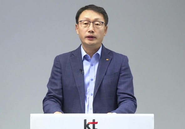 ▲구현모 KT 대표.