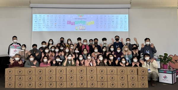 ▲행복얼라이언스가 지난 13일 서울 정동 1928 아트센터에서 합동 자원봉사 행사 ‘해피히어로 데이’를 진행했다. [사진 제공: 행복얼라이언스]