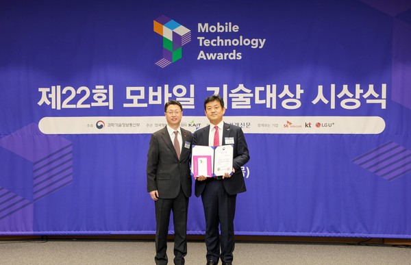 ▲제22회 모바일 기술대상 시상식에서 웅진씽크빅 ‘매쓰피드’가 과기부 장관상을 받았다. (좌)과학기술정보통신부 홍진배 네트워크정책실장과 (우)웅진씽크빅 이재진 대표가 기념 사진을 촬영 중이다