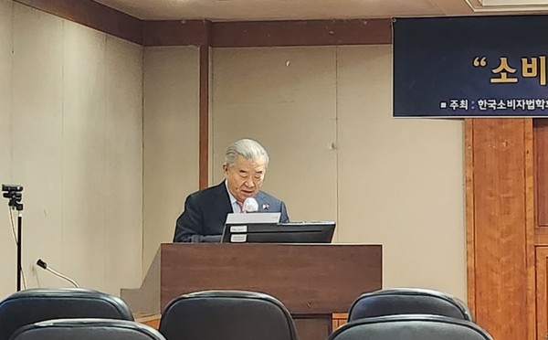 ▲이기수 한국법학원 원장이 축사하는 모습