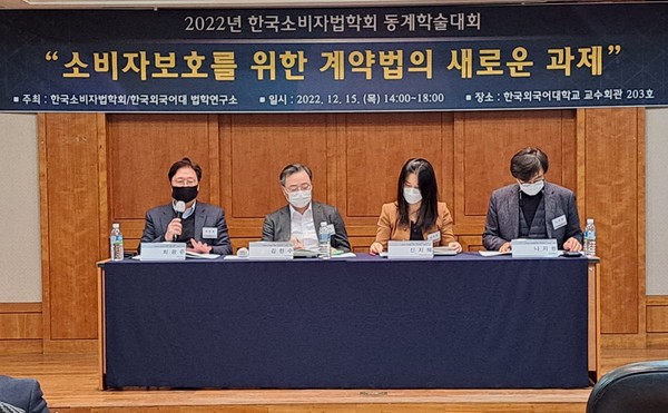 ▲(왼쪽부터)최광준 경희대 교수, 김현수 부산대 교수, 신지혜 한국외대 교수, 나지원 아주대 교수