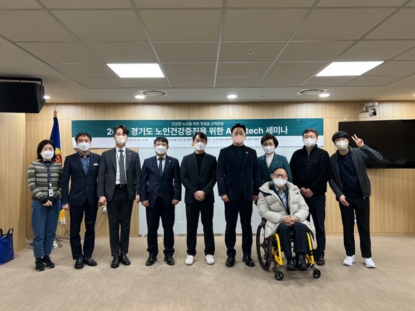 ▲세미나 참석자들이 기념촬영을 하고 있다.